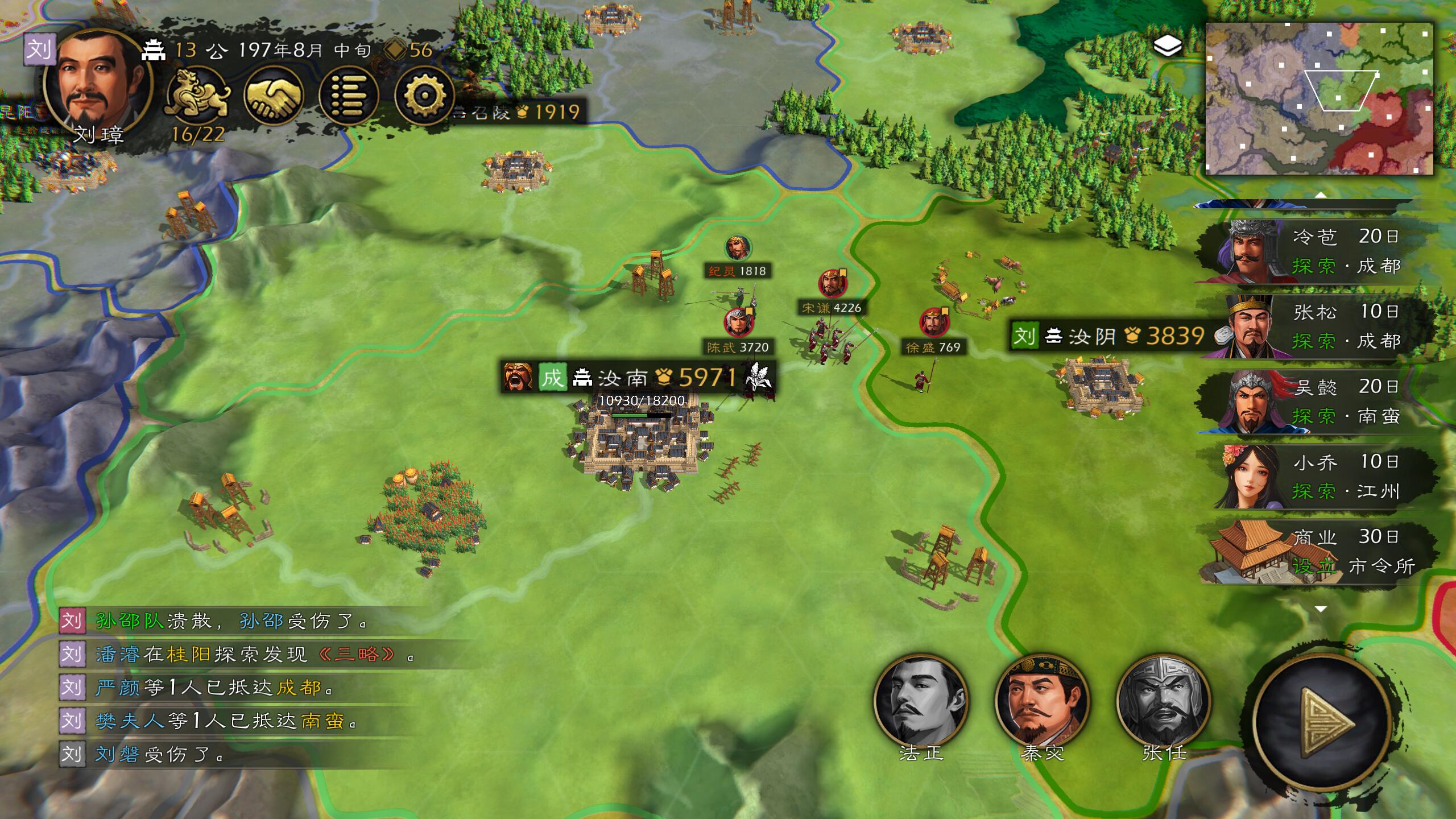 受够了“氪金”三国? 单机买断策略游戏《逐鹿》上线，手机可玩!