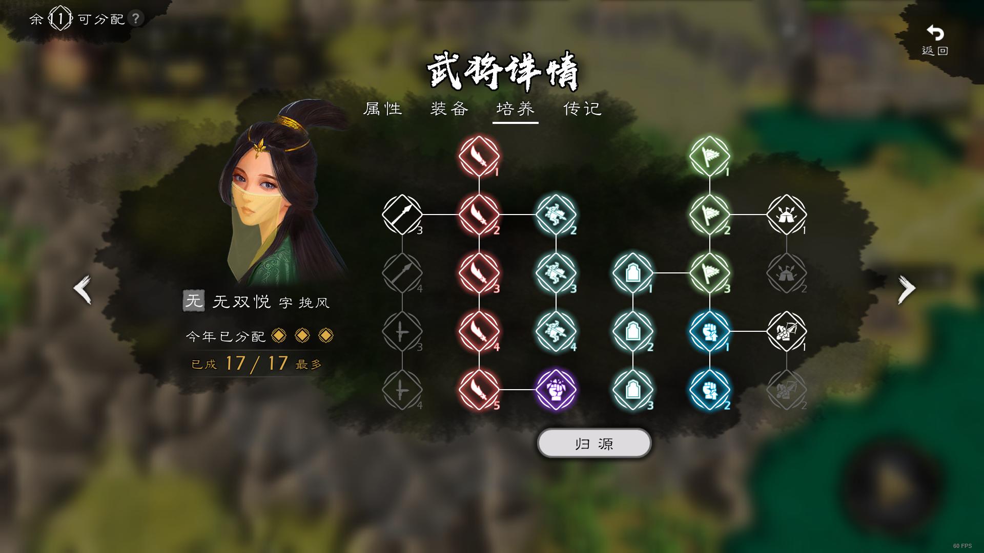 受够了“氪金”三国? 单机买断策略游戏《逐鹿》上线，手机可玩!