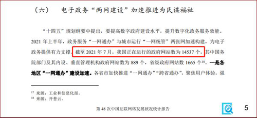 51云监测新版上线，为网站监测和内容检测保驾护航！