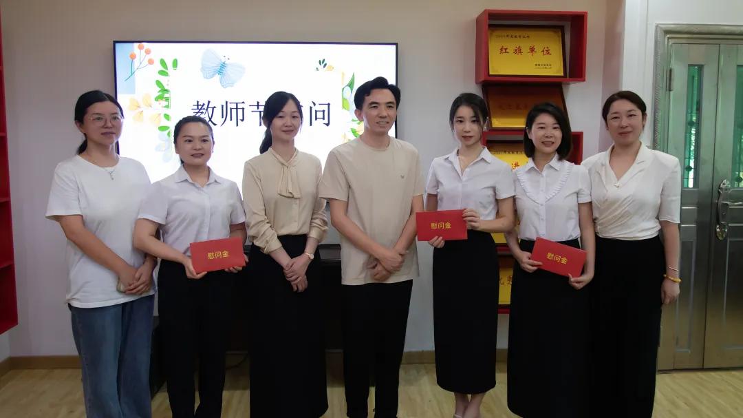 浓浓尊师意,殷殷重教情