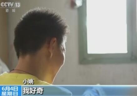 “蓝鲸”死亡游戏传入中国 家长需提高警惕