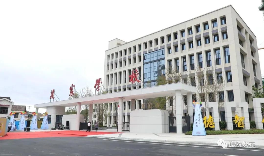 名校资源“共享”!醴陵市六个中小学教育集团今日授牌