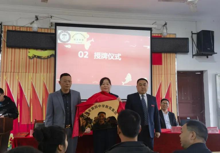 名校资源“共享”!醴陵市六个中小学教育集团今日授牌