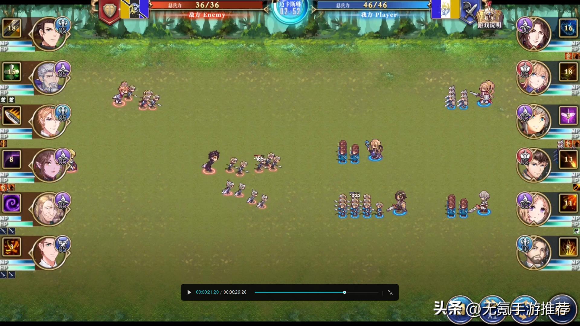 8款好玩的非多人战争版图策略SLG手游推荐，当前国内ios/安卓可玩