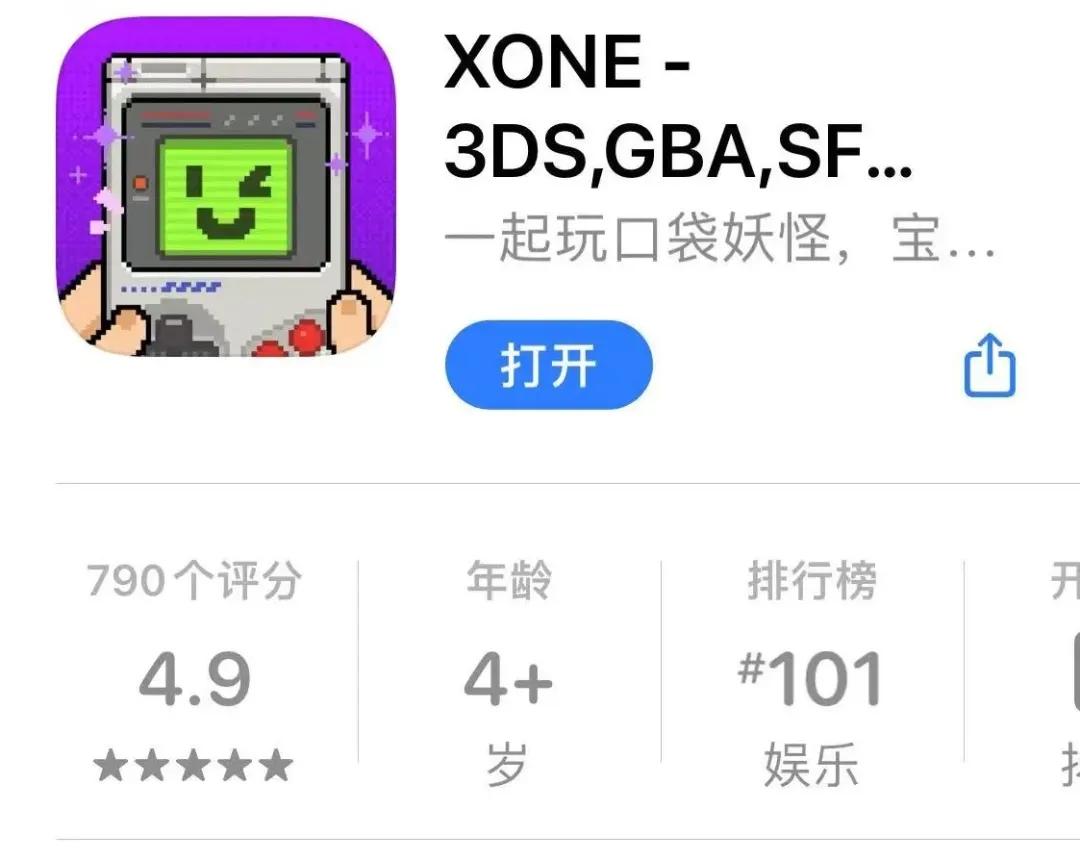 老任彻底破防了！苹果3DS模拟器登场，傻瓜式无需设置