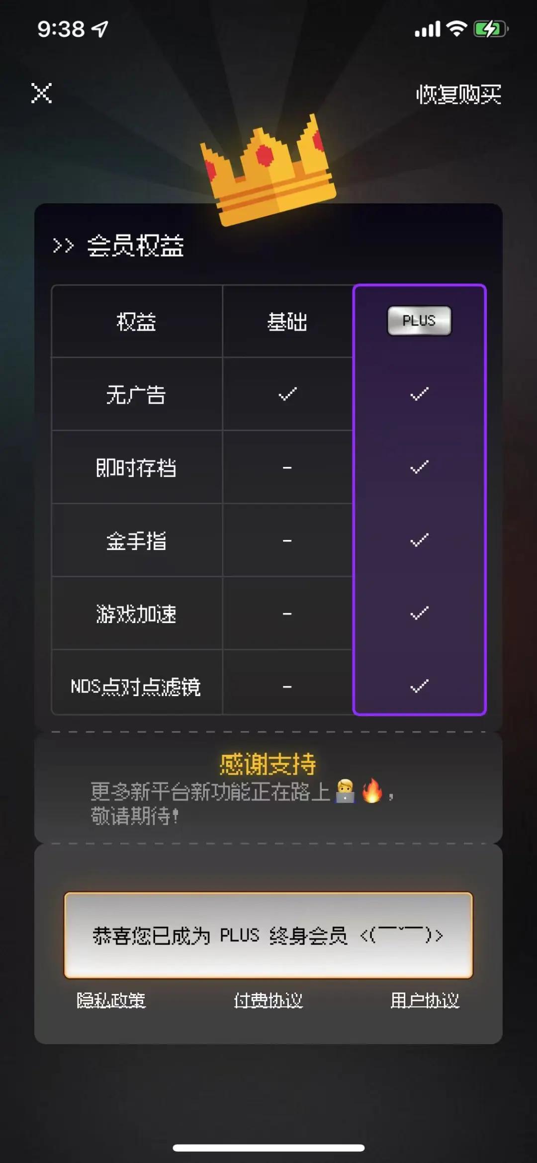 老任彻底破防了！苹果3DS模拟器登场，傻瓜式无需设置