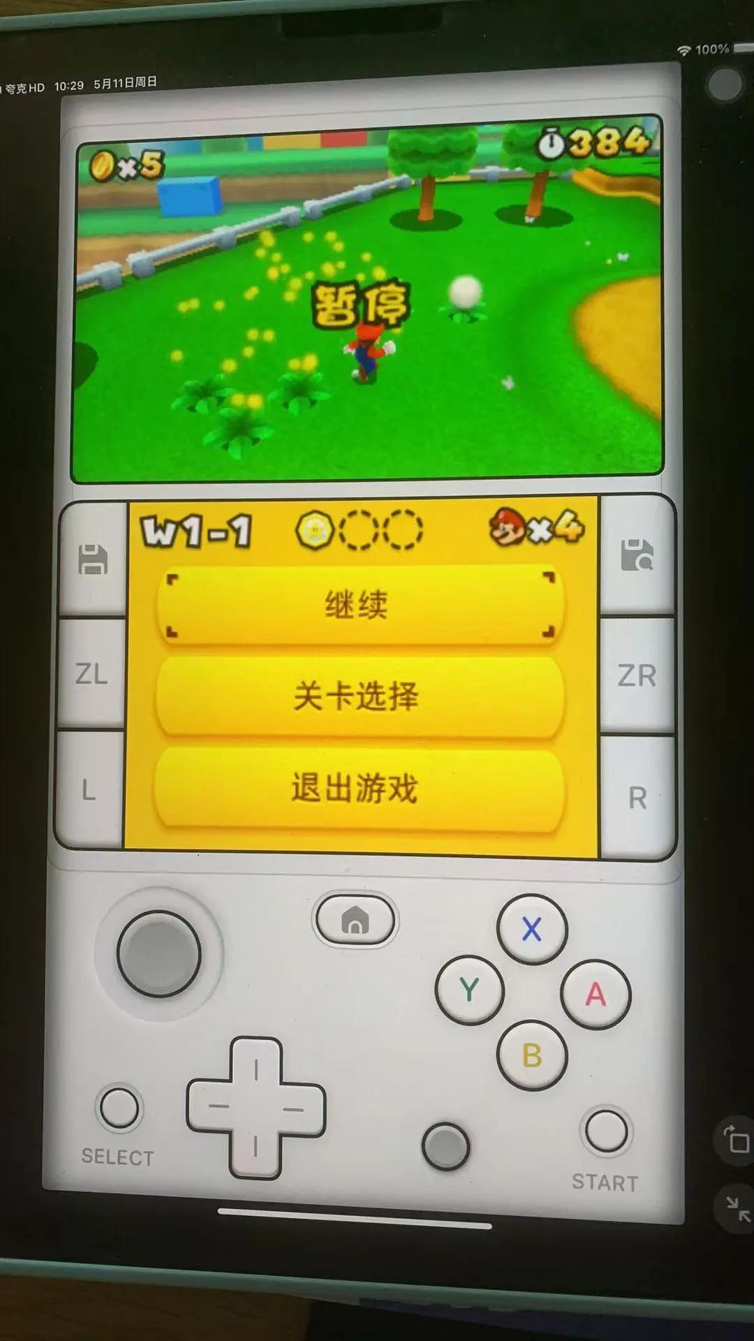 老任彻底破防了！苹果3DS模拟器登场，傻瓜式无需设置