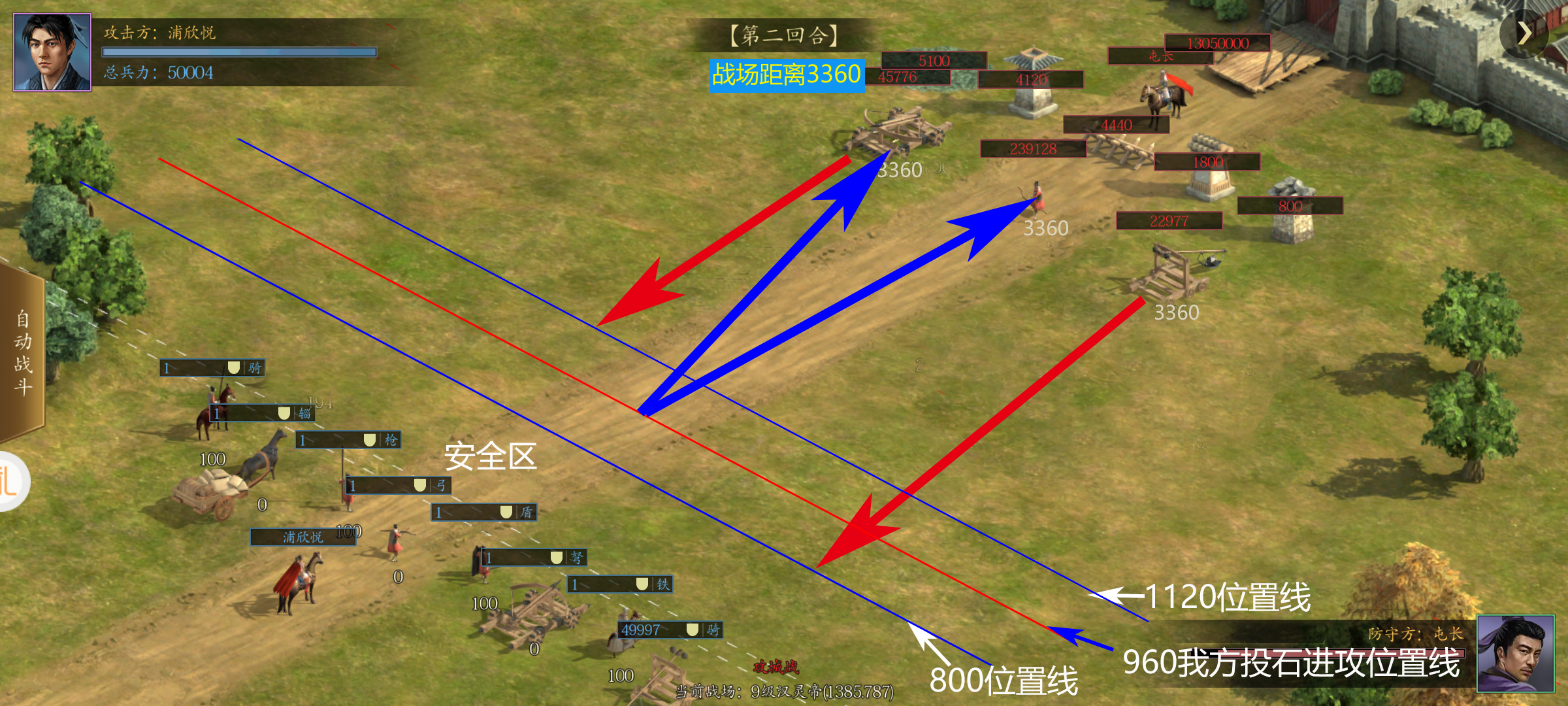 战略游戏后期会感到无聊，《三国志10》给出了一个巧妙地解决方案