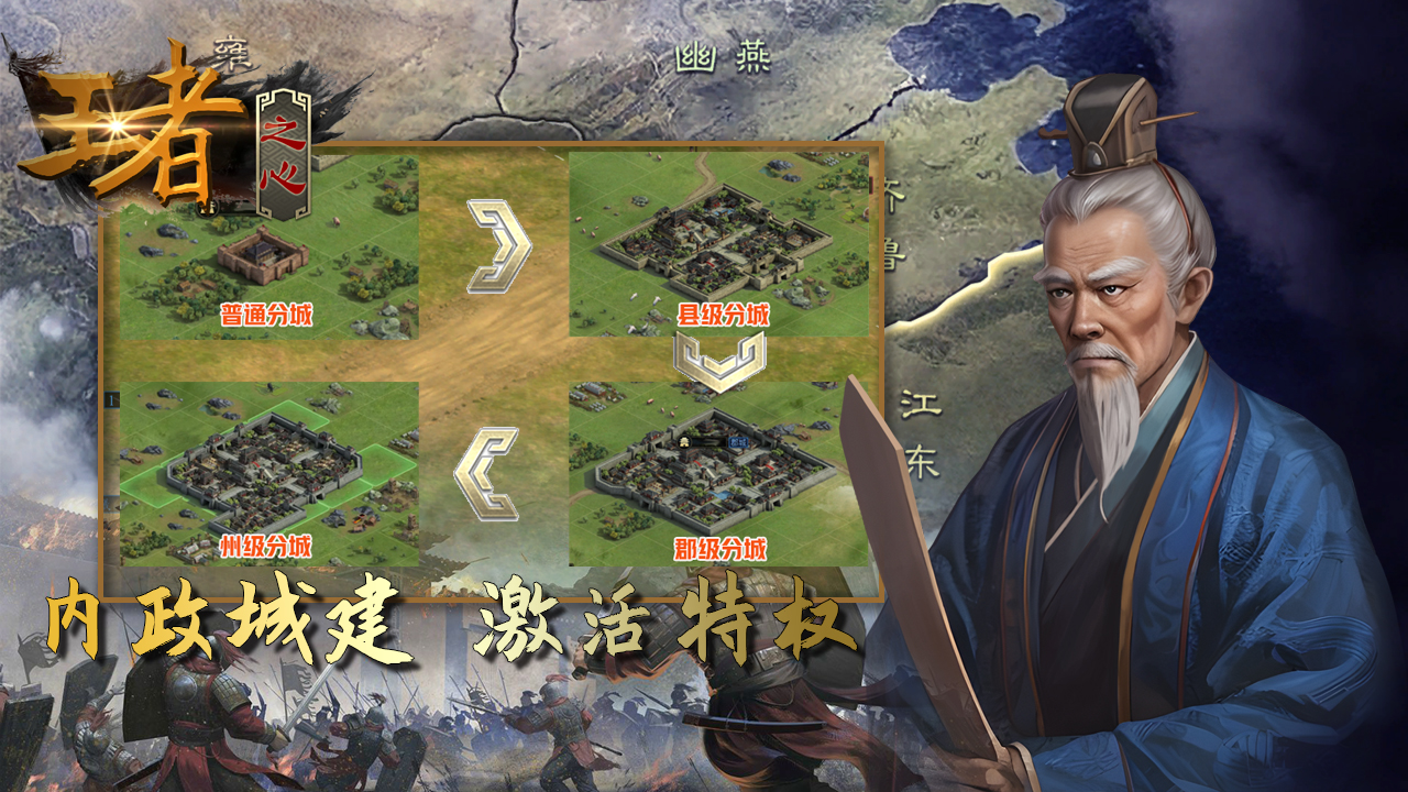 战略游戏后期会感到无聊，《三国志10》给出了一个巧妙地解决方案