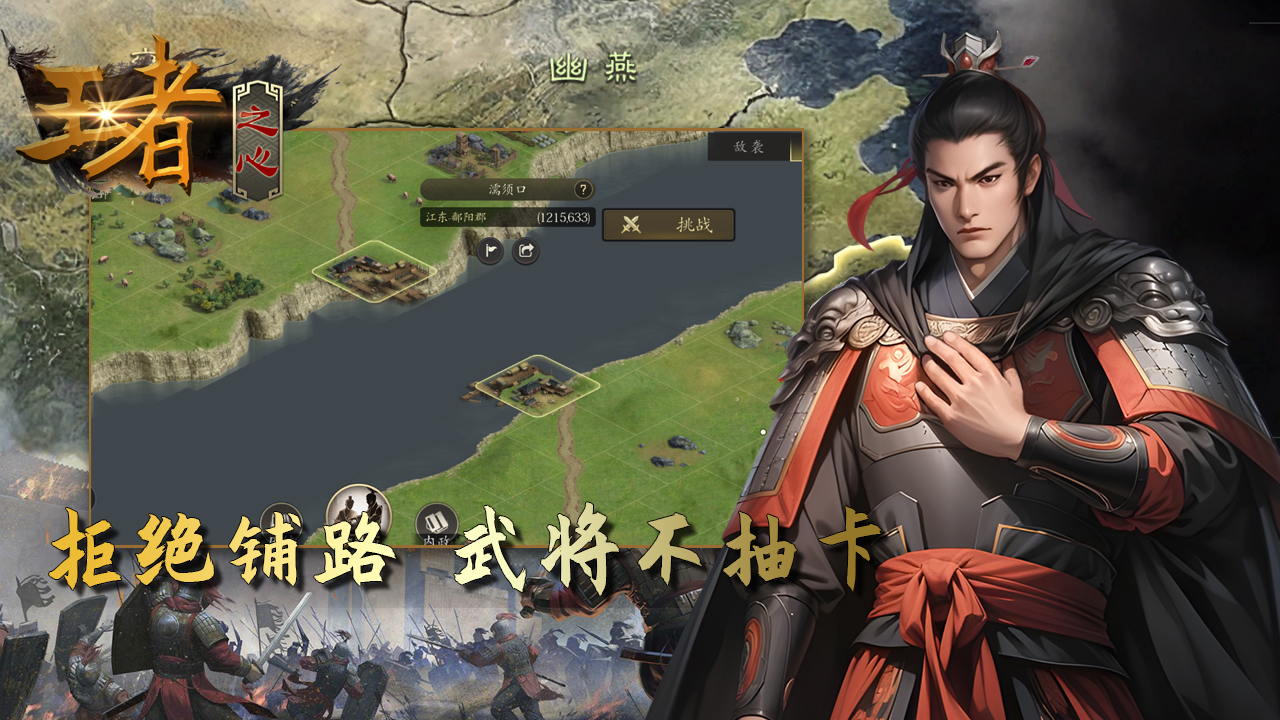 战略游戏后期会感到无聊，《三国志10》给出了一个巧妙地解决方案