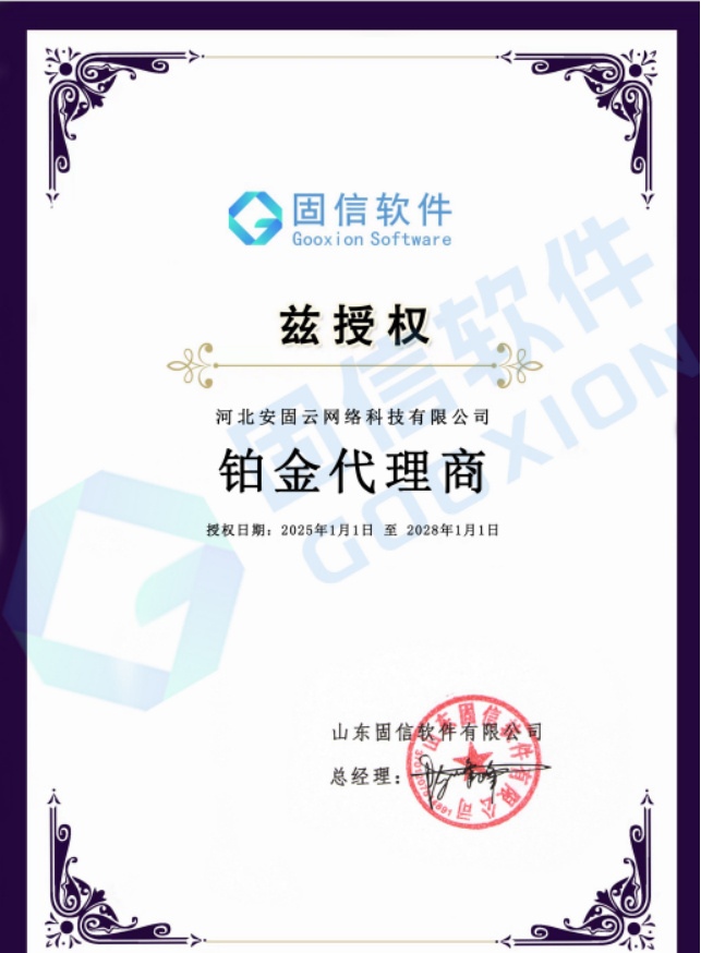 300块！老板就能随时监控你的微信聊天？这软件让打工人“裸奔”