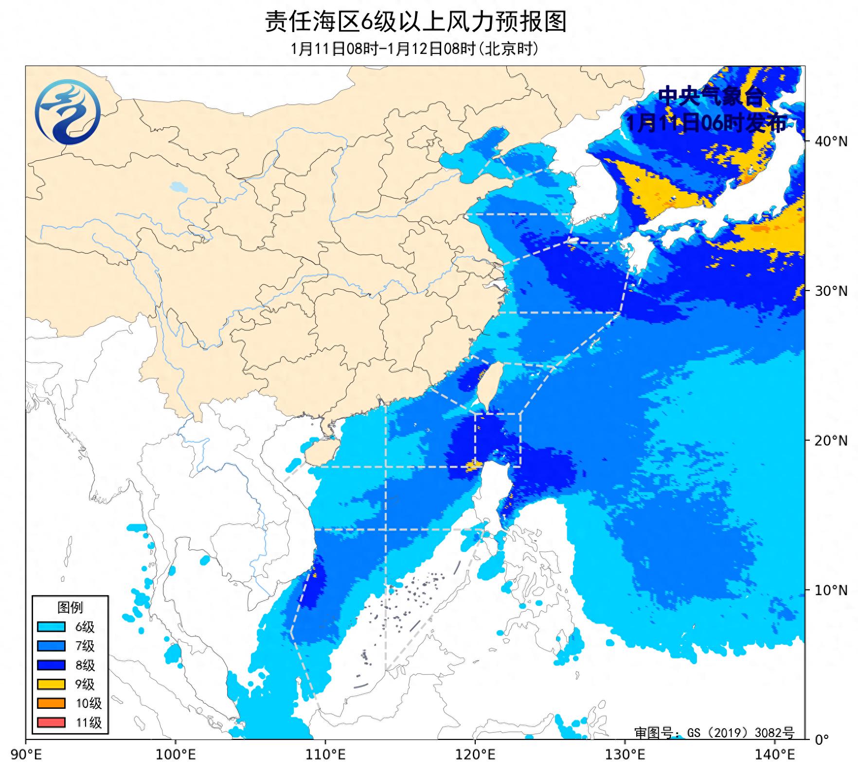 中央气象台：我国近海将有6~8级风
