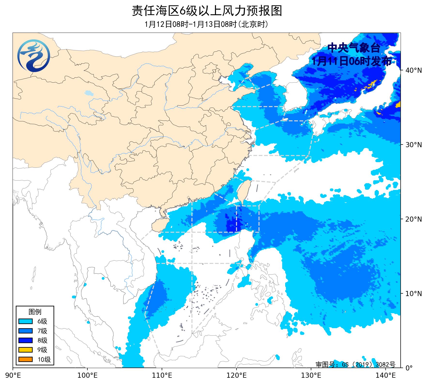 中央气象台：我国近海将有6~8级风