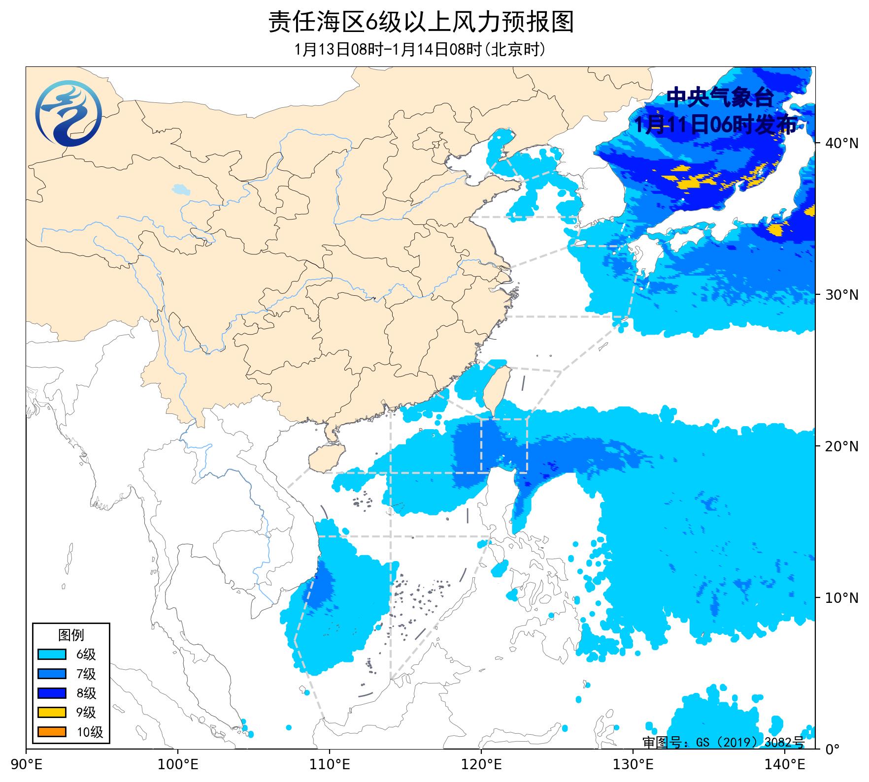 中央气象台：我国近海将有6~8级风