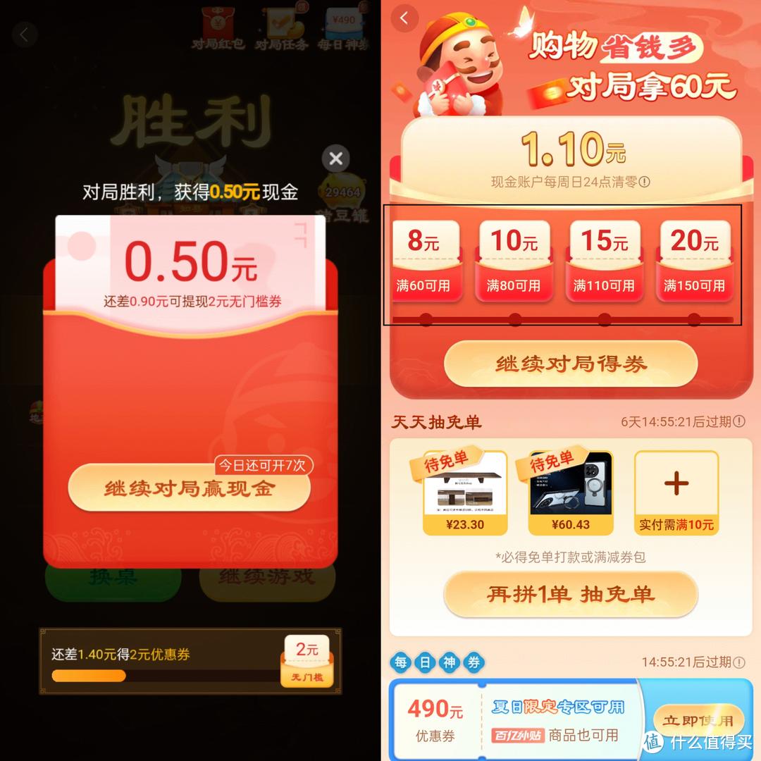 深度总结，京东淘宝拼多多会员、省钱攻略及银行支付优惠