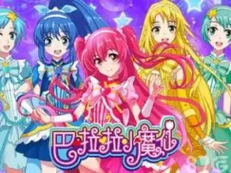 芭比公主之钻石城堡之美人鱼 芭比之真假公主