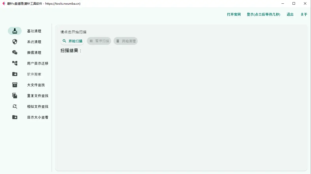 C盘分小了怎么重新分配，记住这几大方法，不走弯路