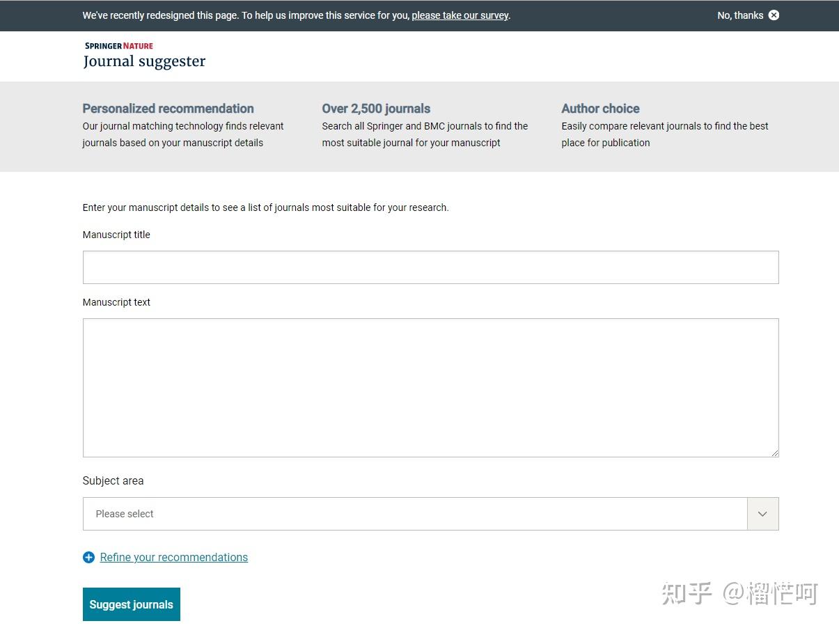 如何发表自己的第一篇sci /ssci论文？