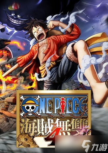 海贼无双4登陆次世代主机，免费升级+新DLC+永久降价">