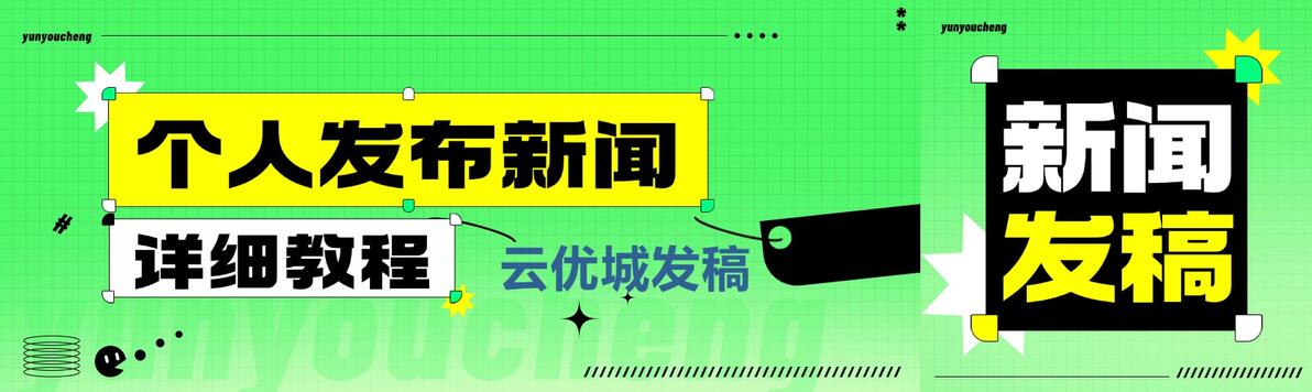 2025年光明日报发一篇文章多少钱？投稿光明日报的正确打开方式