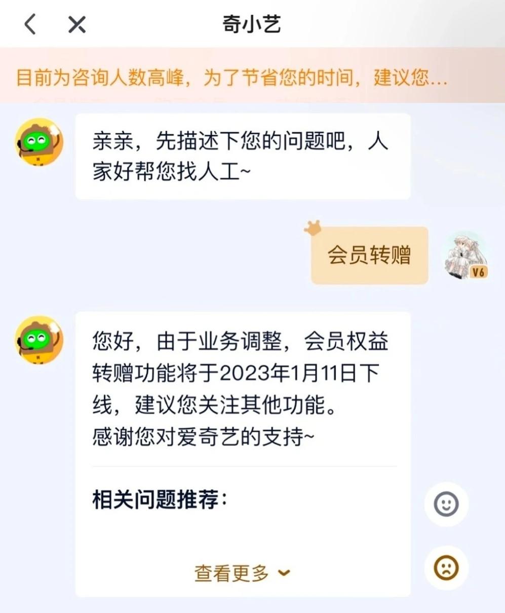 视频会员涨价又减配,这几个正版平台免费又好用