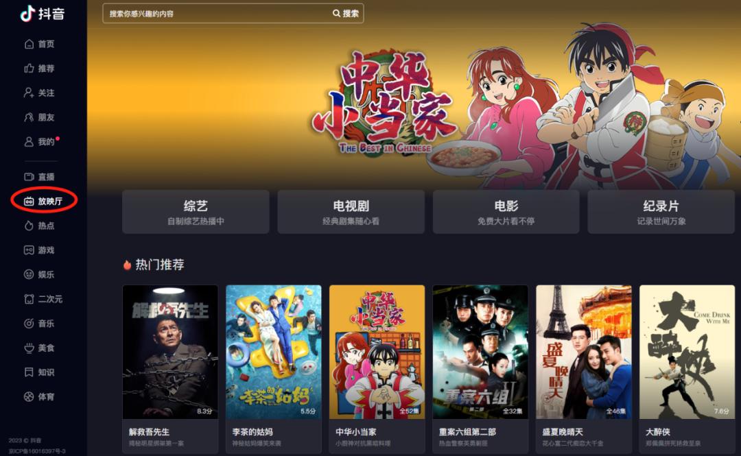 视频会员涨价又减配,这几个正版平台免费又好用