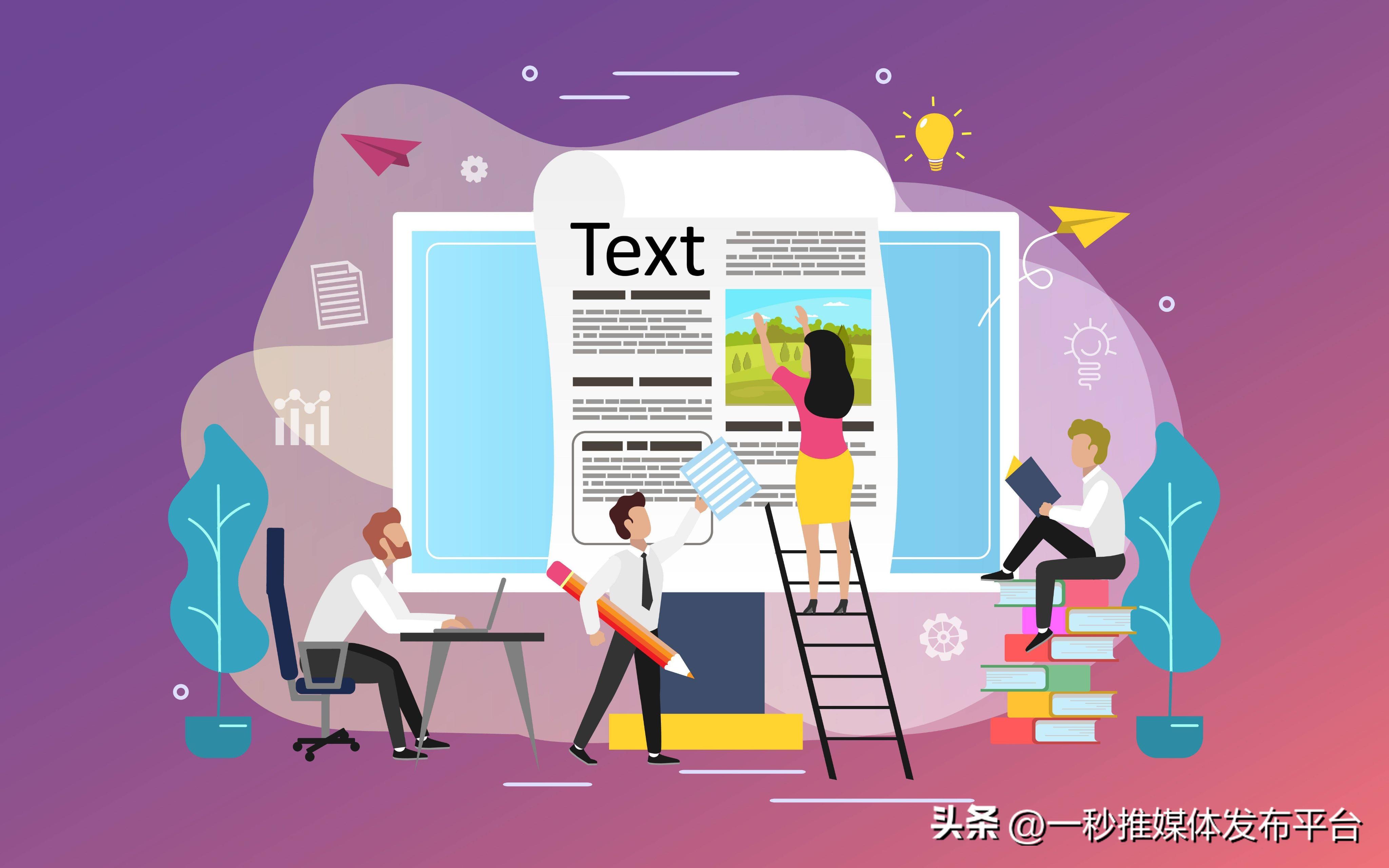 企业发布活动新闻稿的步骤和注意事项