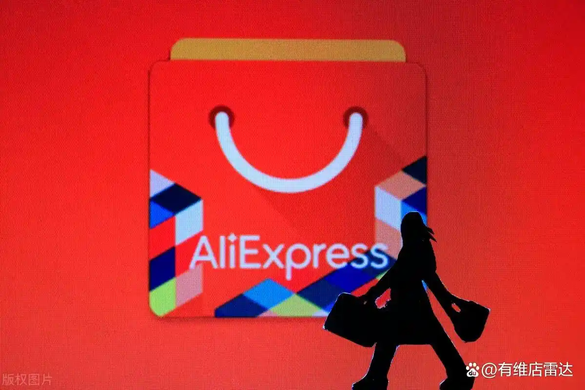 2024年跨境电商热门盘点:哪个平台最具赚钱潜力?