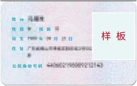 首次登录“佛山市华英学校招生系统”（网址