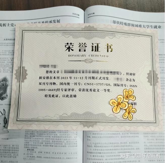 第一次发核心期刊论文，如何高效发表？流程是怎么样的？