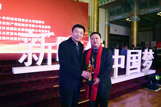 胡立勇当选“2017中国经济十大影响力人物” 助推巨如再腾飞