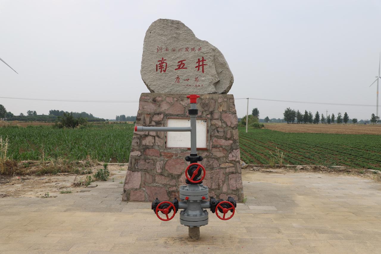 “追寻初心光辉印记”系列报道 镌刻在中华世纪坛的功勋——河南油田人石油精神探寻