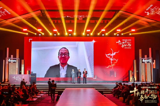 揭晓！俞敏洪丁雄军王传福等荣获“2022中国经济年度人物”称号！还有一些人获得了特别奖……