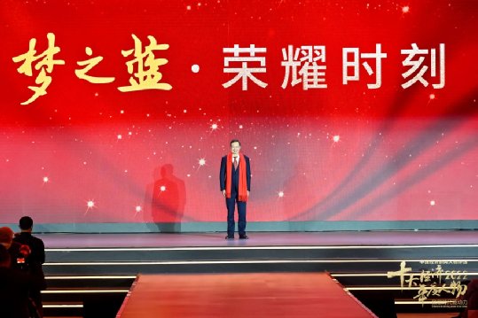 揭晓！俞敏洪丁雄军王传福等荣获“2022中国经济年度人物”称号！还有一些人获得了特别奖……