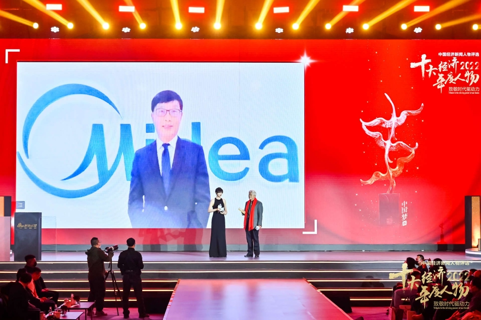 揭晓！俞敏洪丁雄军王传福等荣获“2022中国经济年度人物”称号！还有一些人获得了特别奖……