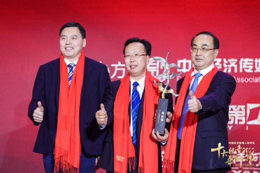 揭晓！俞敏洪丁雄军王传福等荣获“2022中国经济年度人物”称号！还有一些人获得了特别奖……