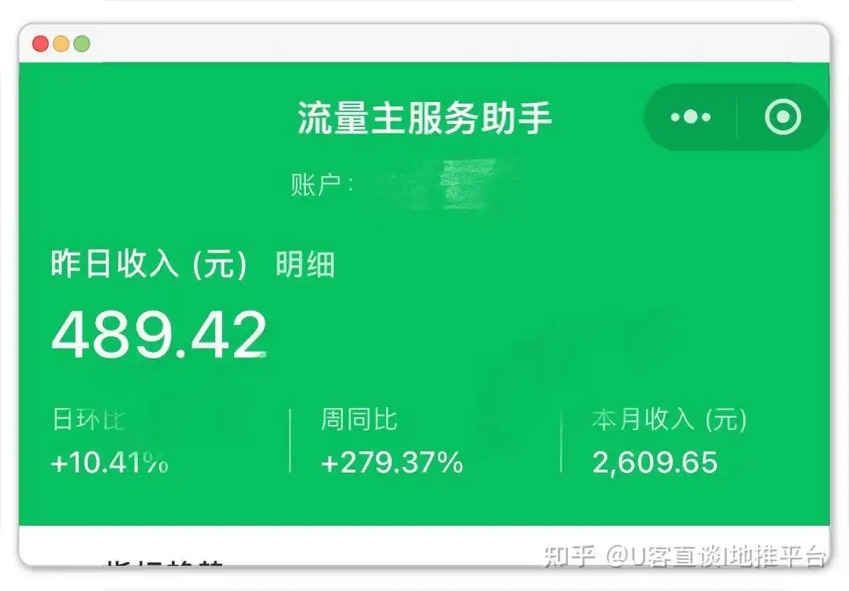 10个最靠谱的手机赚钱软件APP，都是适合个人兼职副业的平台，有闲工夫的建议了解！