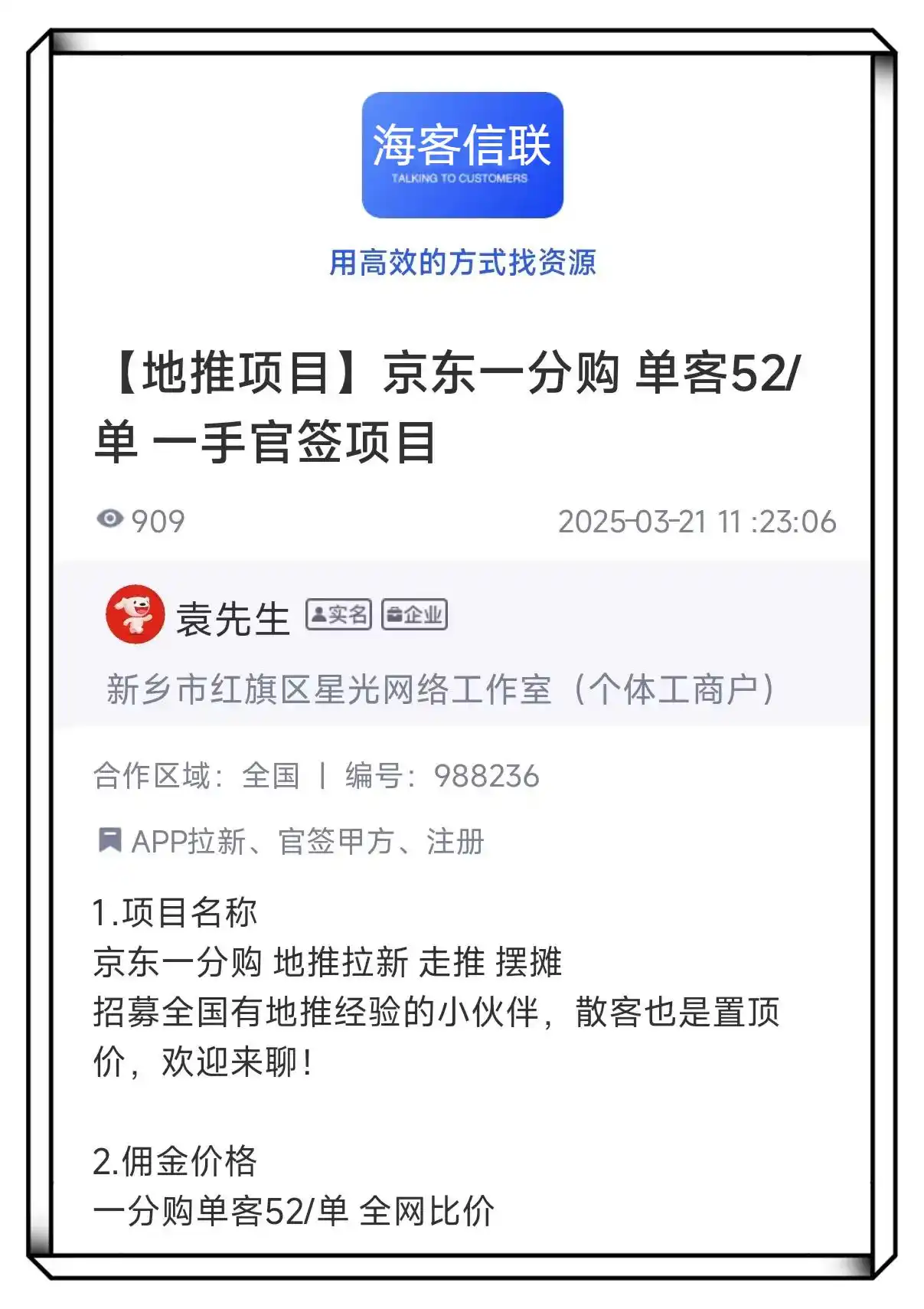 10个最靠谱的手机赚钱软件APP，都是适合个人兼职副业的平台，有闲工夫的建议了解！