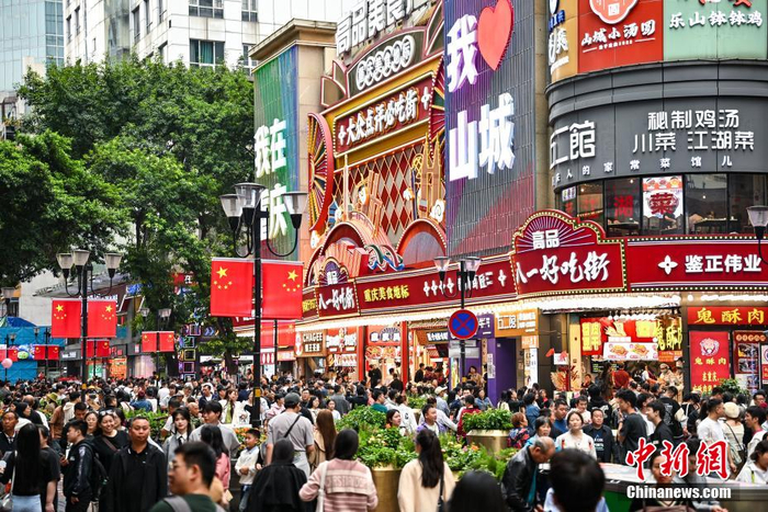 国庆假期 重庆假日经济红火