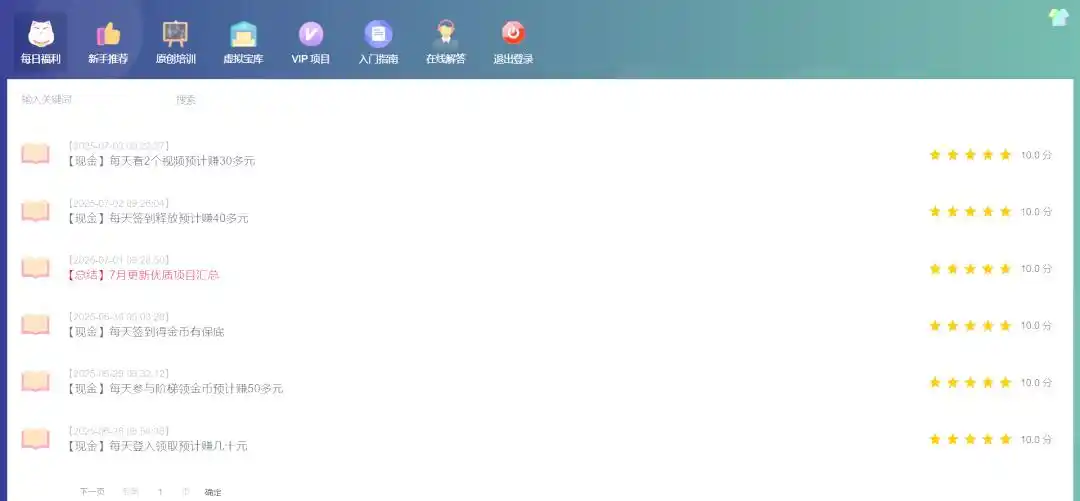 十二个可靠手机兼职平台推荐，轻松实现财富增值