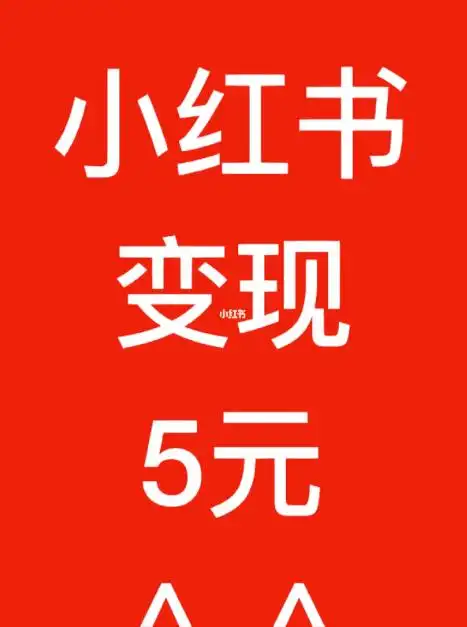 2025年亲测可靠：5个手机副业项目兼职平台，碎片时间实现每日100+收益