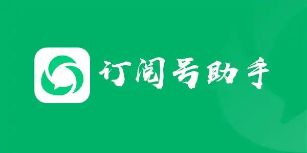 2025年亲测可靠：5个手机副业项目兼职平台，碎片时间实现每日100+收益