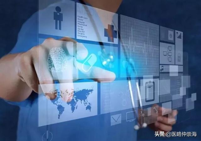 医院公众号运营的10大误区，90%的医院都中招！