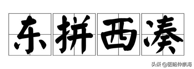 医院公众号运营的10大误区，90%的医院都中招！