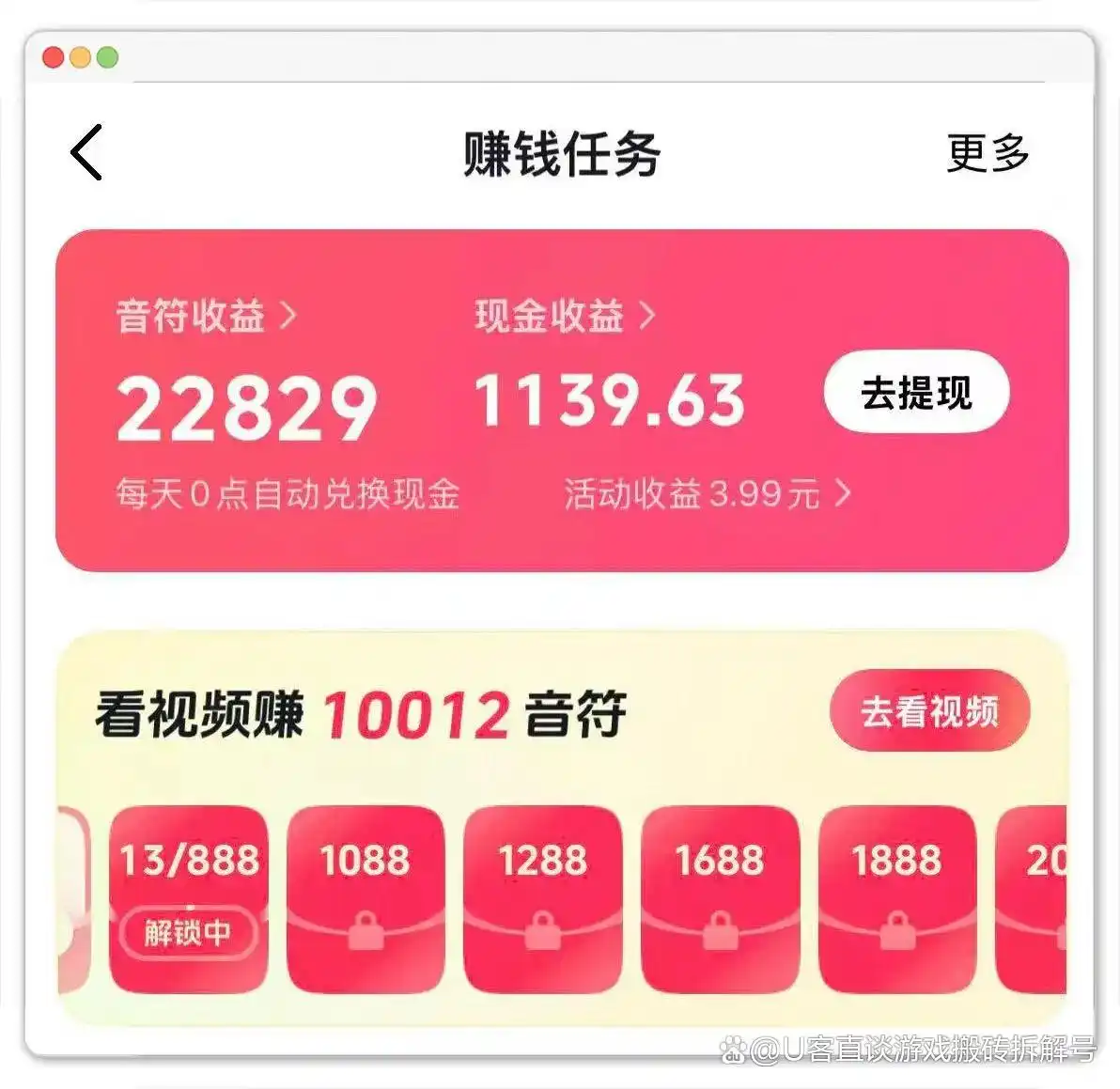 分享10个最靠谱的手机赚钱软件APP，适合个人兼职副业，有空闲时间的朋友建议研究