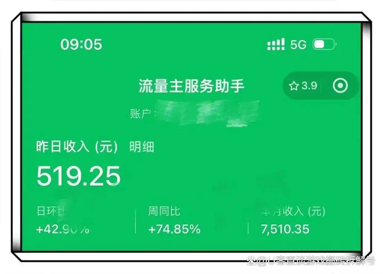 分享10个最靠谱的手机赚钱软件APP，适合个人兼职副业，有空闲时间的朋友建议研究