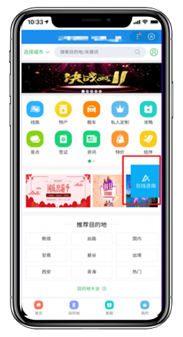 百度移动APP落地页体验白皮书解读