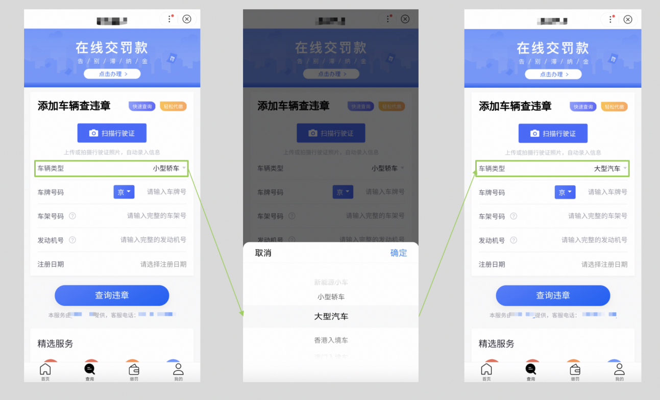 百度移动APP落地页体验白皮书解读