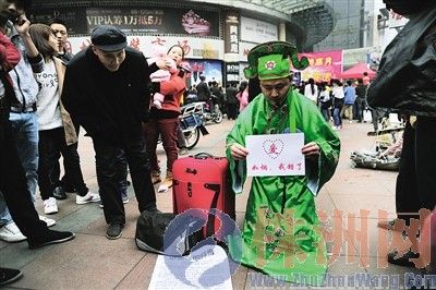 株洲街头惊现"唐伯虎" 跪地向"秋香"致歉(图)