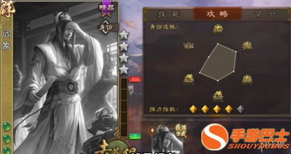 《三国杀》中最强的十位精品武将有哪些？